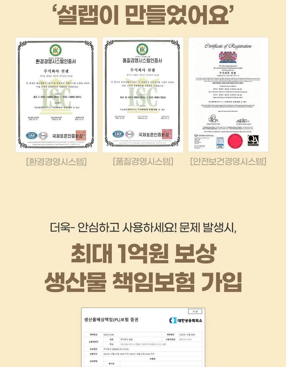 [설랩]아토 808 떼르말 버블 힙 클렌저 외 베이비 바디/스킨케어 모음전 상세페이지 77